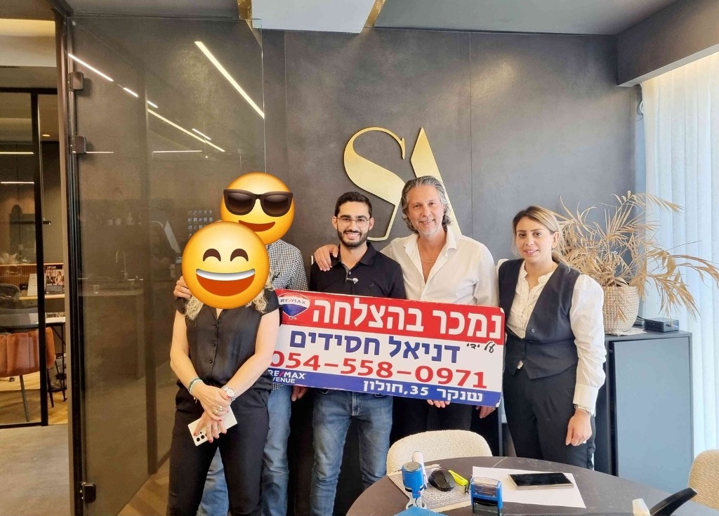דניאל חסידים סיפור הצלחה עסקה